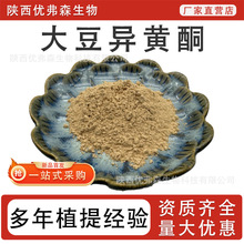 �󶹮��Sͪ98%����ѿ��ȡ ʳƷ��ˮ��ԭ�� ����ɭ �S����Ʒֱ�l