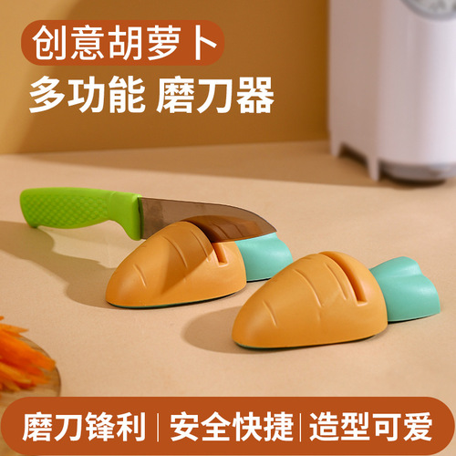 Multi-style fast mini cute whetstone kitchen household sharpening vegetable knife sharpening fruit knife kitchen gadgets