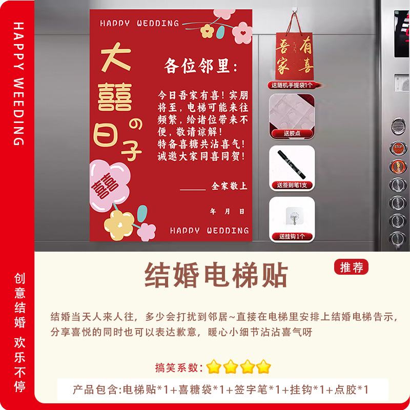 Procesos de juego de gansos grandes bodas bodas cerradura cerradura no vertiendo pato cabeza gansos ideas de interacción eléctrica