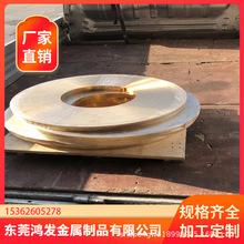 供应国标 青铜带QSn4-3 青铜片 高弹性QSN4-3锡青铜带