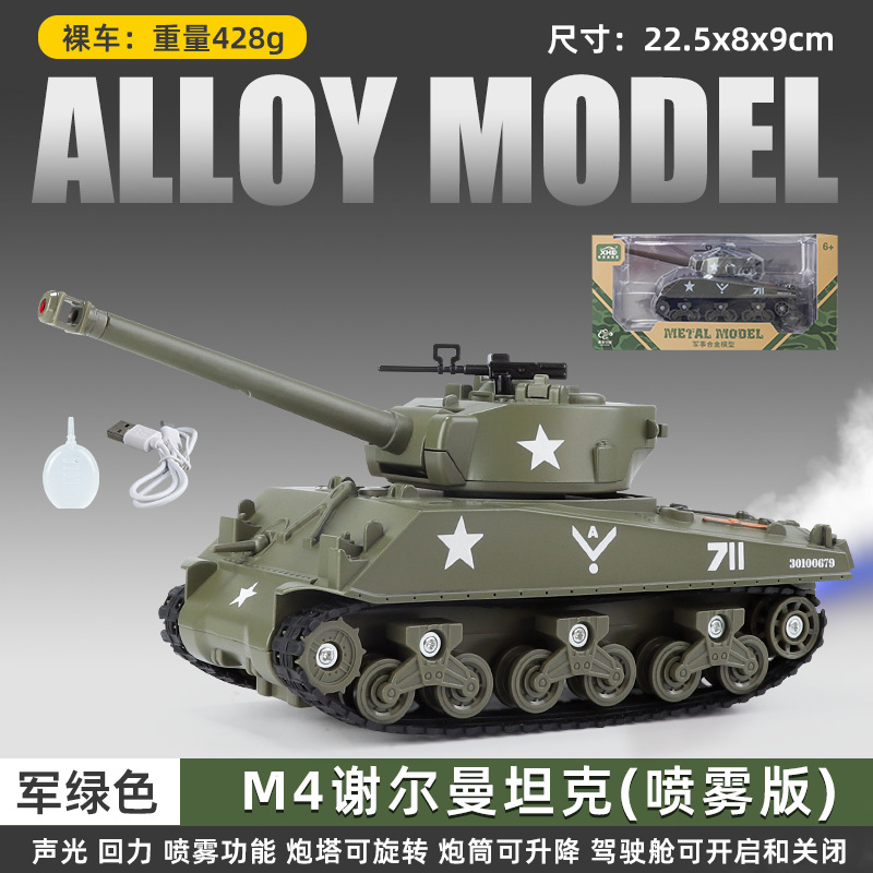 Nuevo HOUDY M4 Sherman Spray Tank - Verde Militar