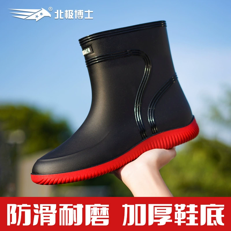 Дождевые сапоги большого размера мужские короткие дождевые сапоги среднего размера водонепроницаемая обувь противоскользящая бархатная теплая резиновая обувь рыболовная обувь трансграничная