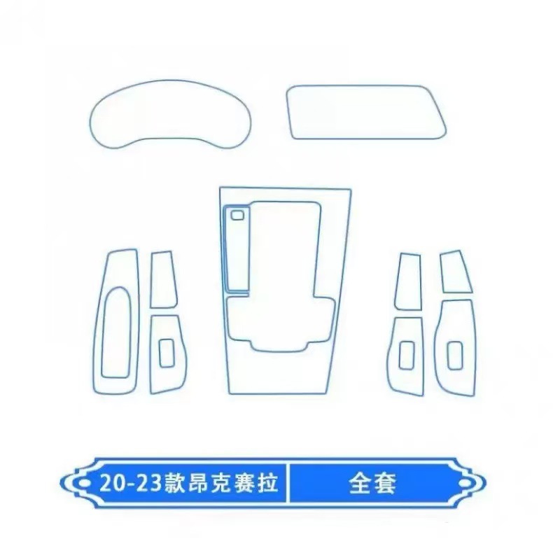 Interior Protection Central: Mazda Car paint protective film - 20-24-full-set-interior-transparent