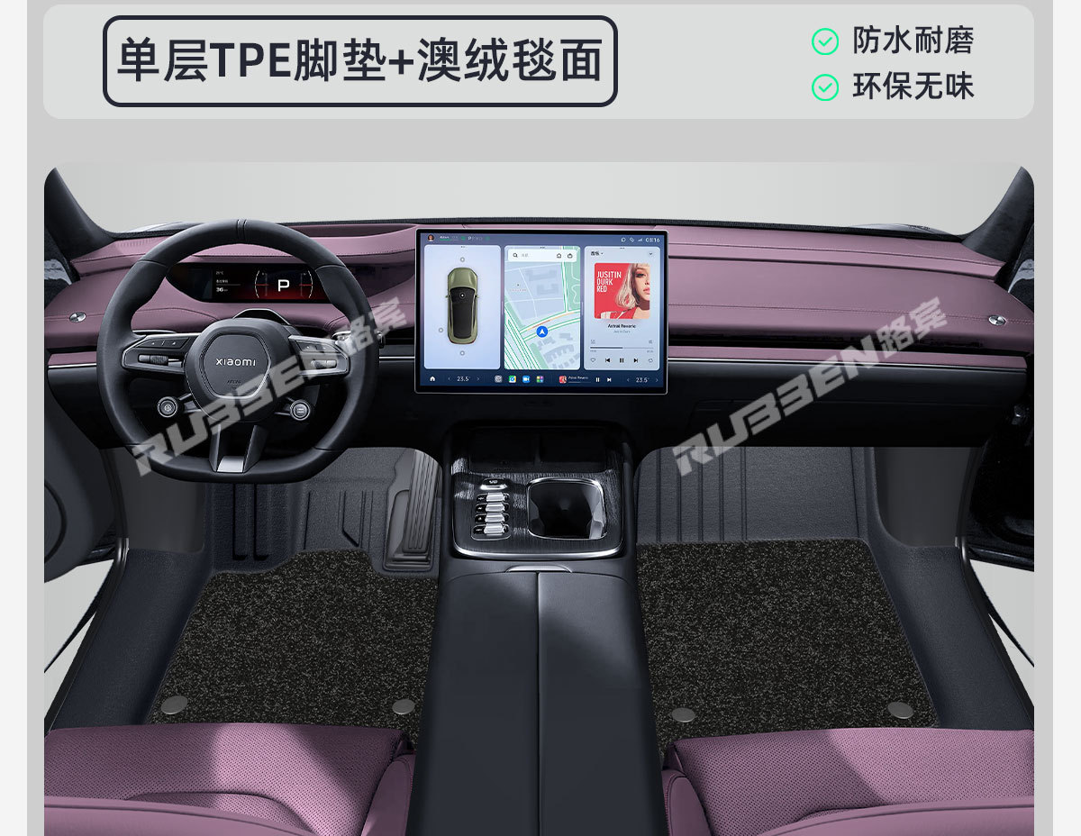 Suitable for the 2026 New Xiaomi Su7 Original Car Color Tpe Floor Mats, Special Car-Specific Full Starry Double-Layer Floor Mats