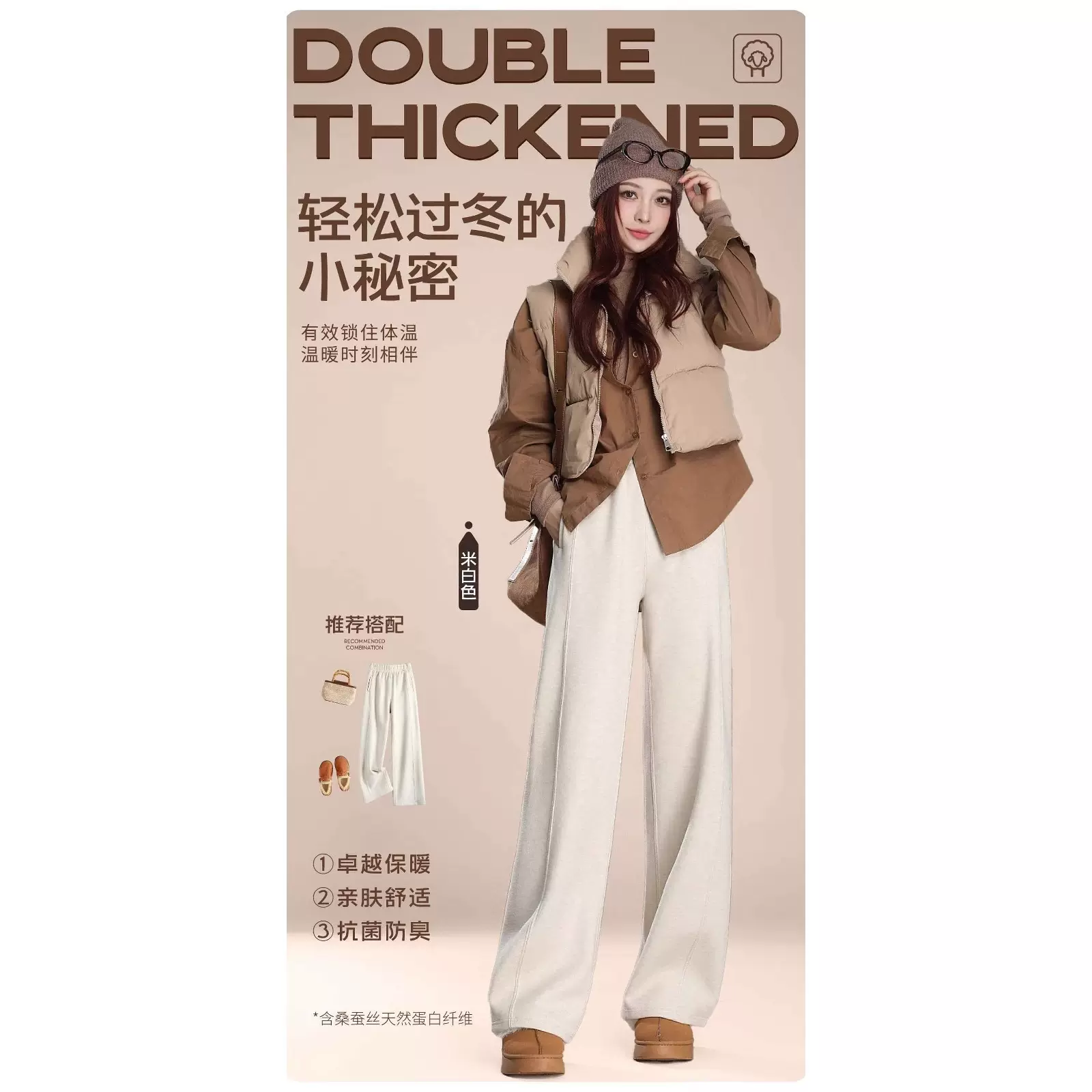 2024年秋冬新款加绒加厚羊绒蚕丝垂感直筒阔腿裤休闲宽松女裤D296