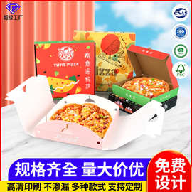 pizza纸盒定制6/8/9/10一次性外卖打包盒折叠牛皮纸包装盒披萨盒