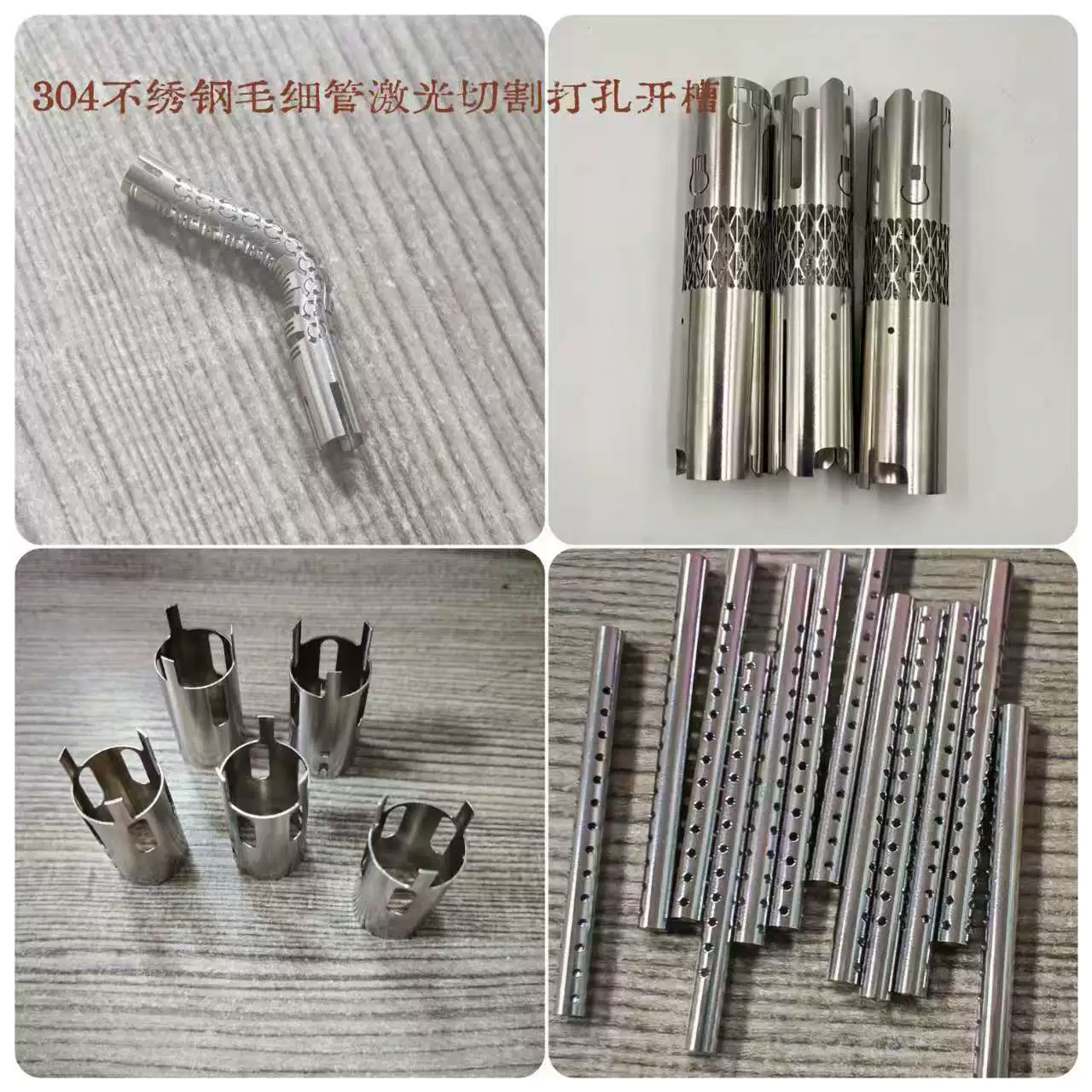 Капиллярная полая бесшовная трубка из нержавеющей стали 304, медицинская маленькая трубка, прецизионная резка, лазерная обработка, сверление 1 2 3