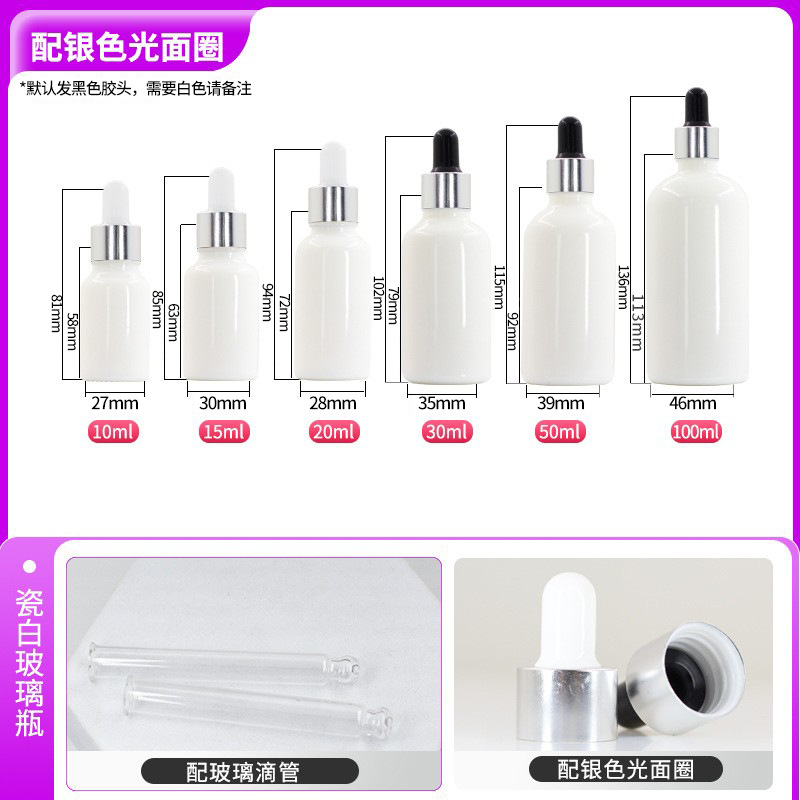 10ml; botella blanca plata anillo de aluminio; vidrio