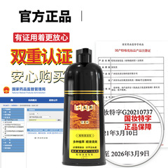 Bubble Hair Dye Wholesale: One Pack Black Beauty Hair Product Kai Lan Duo Plant-Based Hair Color, Wash and Go Black