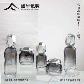 厂家定制异形护肤品玻璃瓶120ml水乳瓶100ml按压玻璃分装玻璃瓶