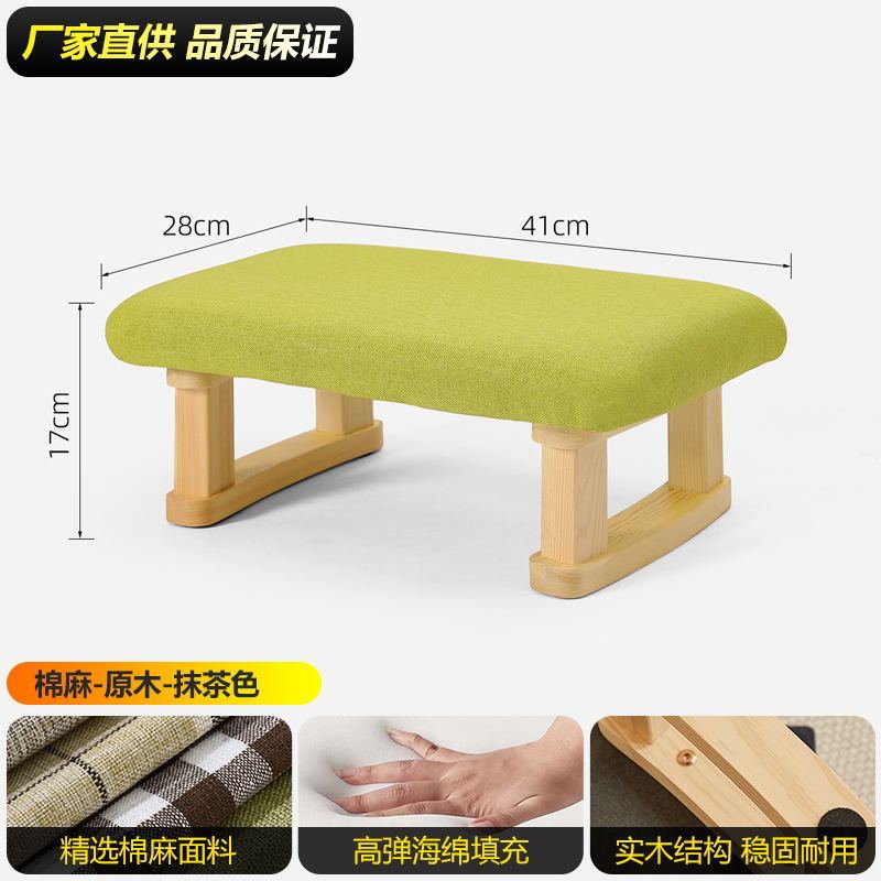 創意的な足の腰掛けのソファーは事務室に足を踏み入れて神器の踏み台を置きます。|undefined