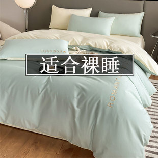 Eight-Piece Bedding Set, Full Set of Pure Cotton Double Bedding Set, Seven-Piece Set, Six-Piece Student Dormitory Single Five-Piece Set