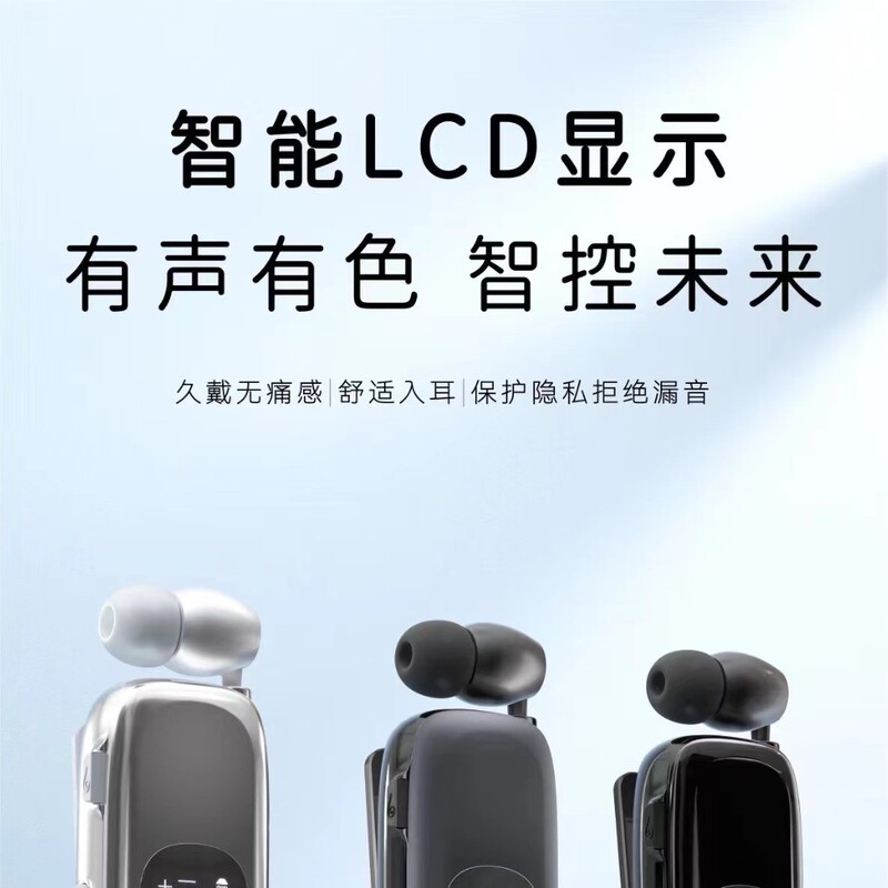 K75LCD デジタル ディスプレイ プル イヤホン クリップ カラー ワイヤレス インイヤー超長バッテリー寿命|undefined