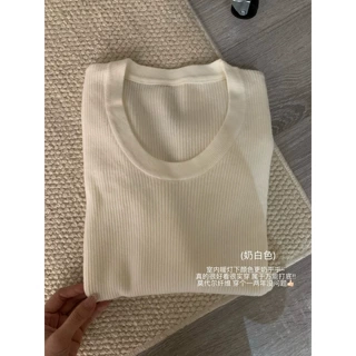 纯色漏锁骨U领针织衫女春装秋冬ins纯欲内搭打底上衣坑条百搭毛衣