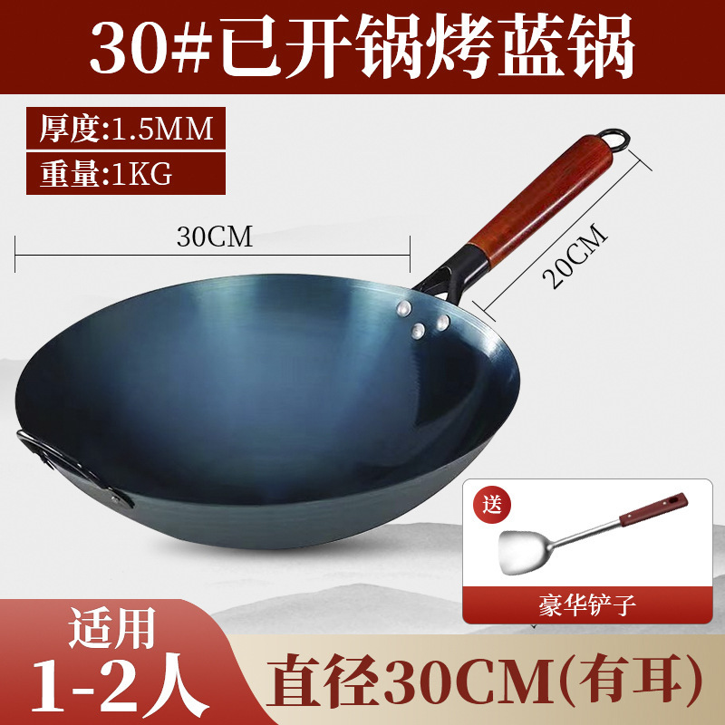 鉄鍋卸売昔ながらの丸底中華鍋家庭用調理用鍛造錬鉄鍋オープンなしコーティングなしノンスティック鍋|undefined
