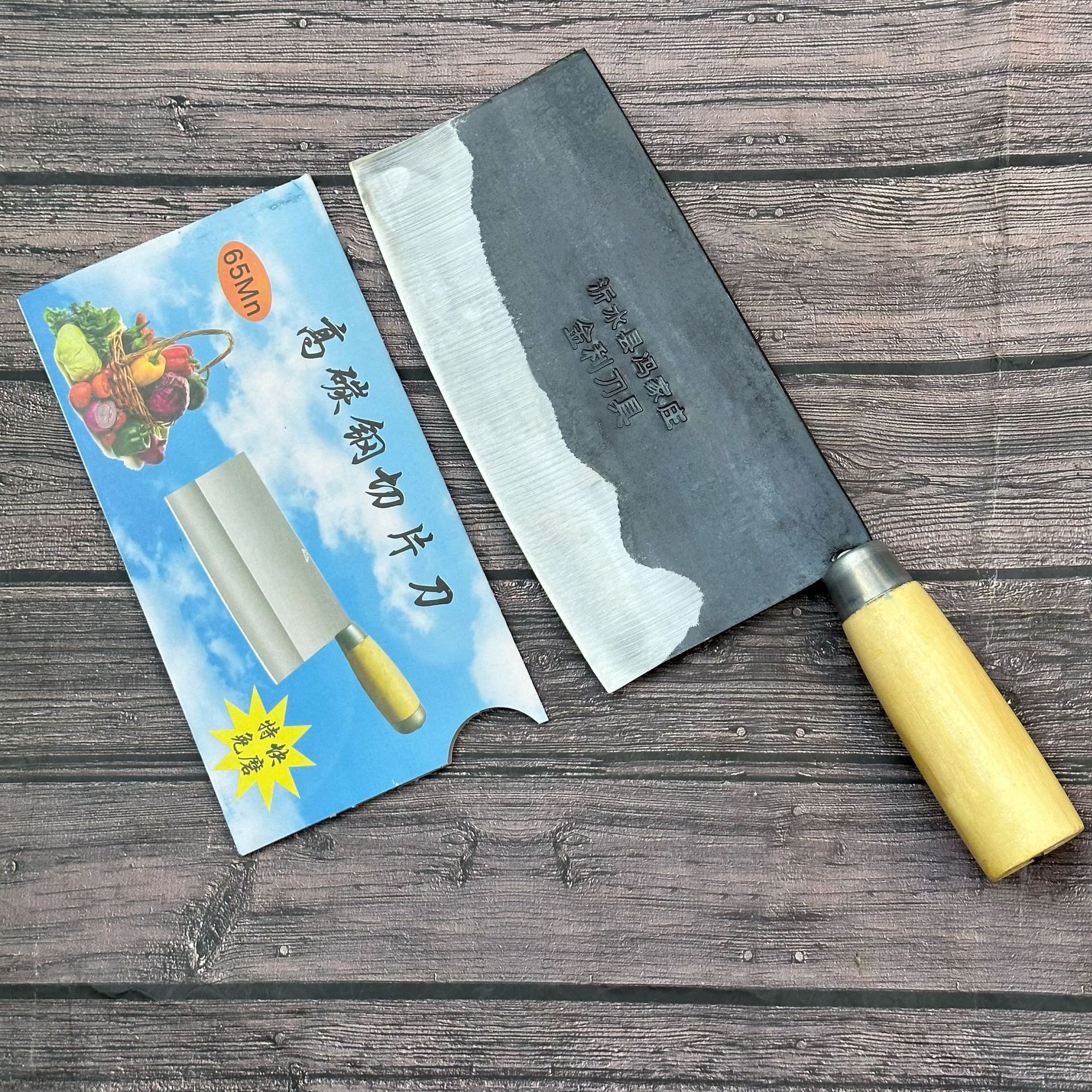 批发老式圆柄家用菜刀    切肉刀    切片刀    家用刀    厨师刀