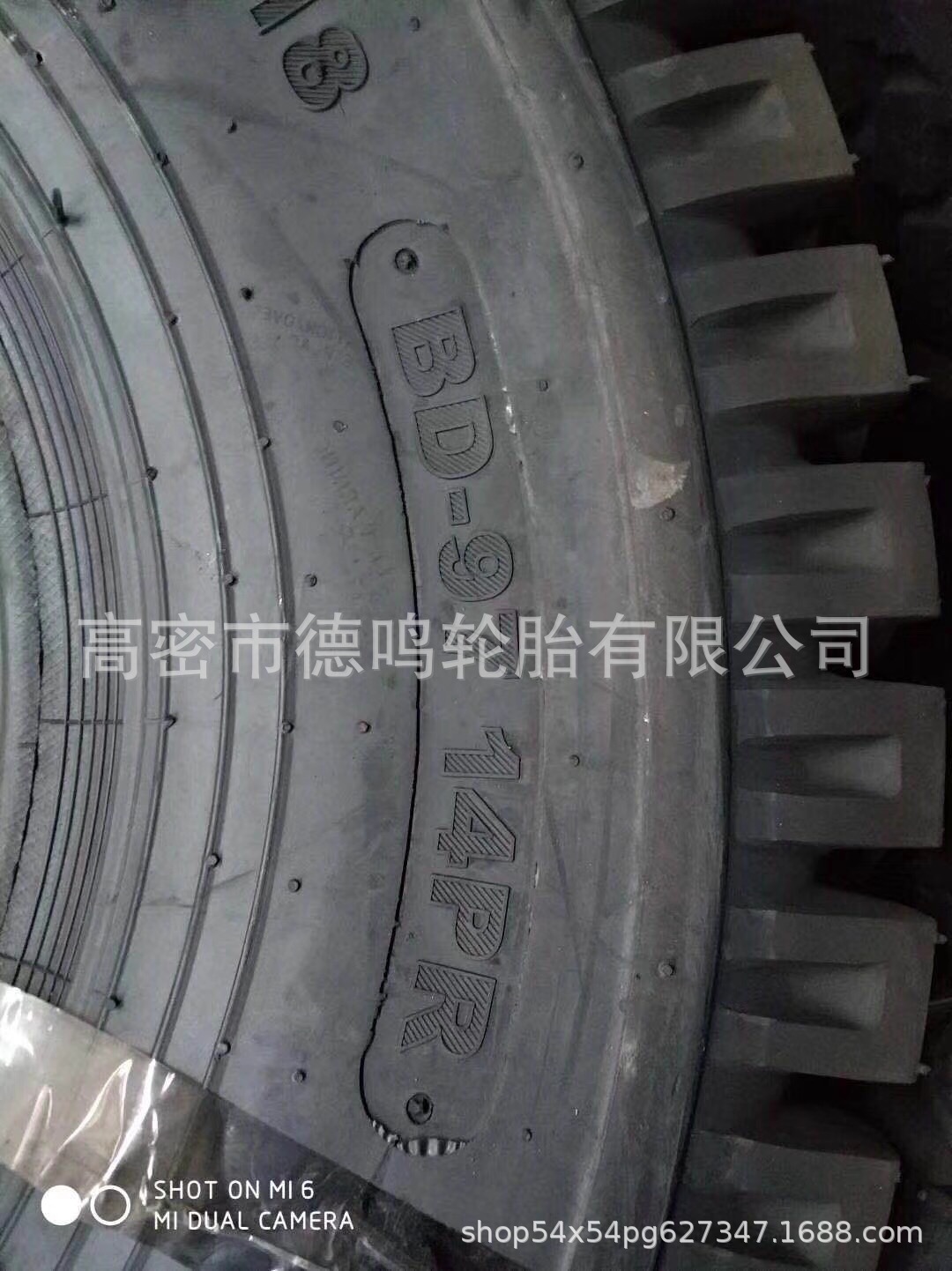 Suministro de neumáticos de maquinaria agrícola 16,5/70-18 herramienta neumático de coche 15,5/70-18