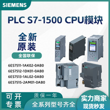������ԭװ��ƷS7-1500plcģ��6ES7511-1AK02-0AB0ȫϵ���ֻ�����
