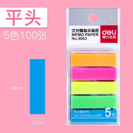 9063 [플랫 단색 100]