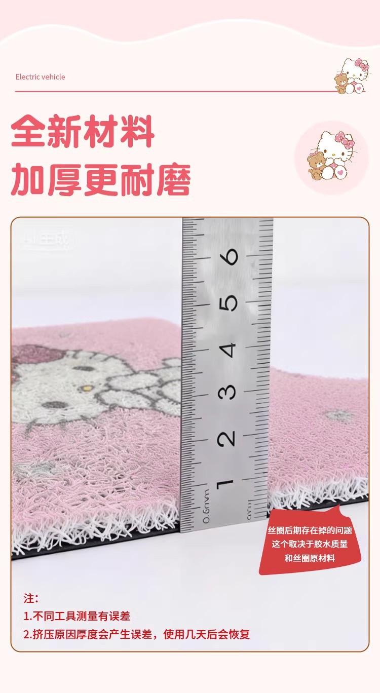 Suitable for Aima Youle Fashion Version Seat Cushion Cover, Foot Pad, Electric Vehicle Foot Pedal Mat, Electric Bike Modification Accessories