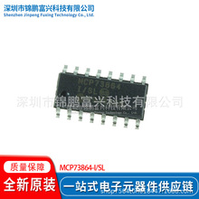 MCP73864-I/SL  ���ɵ�·IC ȫ��ԭװ�ֻ�