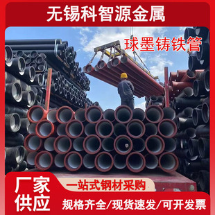 �в�ʽ��ī�T�F��K7 K8 K9����ˮ��ˮ�ܵ�DN100 200 300 400 500