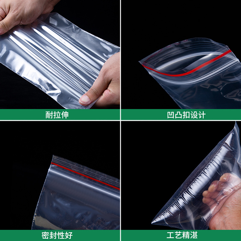 PE self-sealing bag, transparent mobile phone storage, laminated food plastic seal, tight packaging bag, wholesale