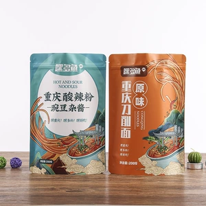 [彩色自封袋开窗自立食品糖果包装袋花茶叶密封袋零食分装镀铝箔袋]