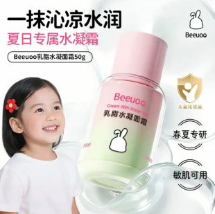 Beeuoo��֬ˮ����˪�aˮ �����̝������������վ��A˪