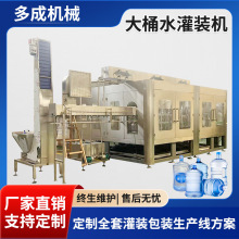 Ͱ�bˮ���b�C ��ͰˮҺ�w���b�C ȫ�Ԅ�5�Ӂ����b�� ����ˮ���a��