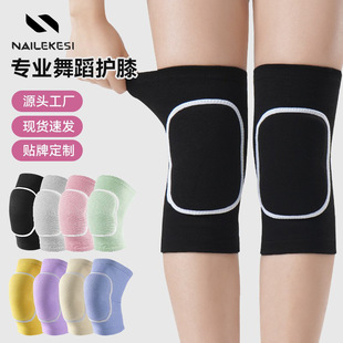 Knee Pads, Yoga in Stock, Fitness Dance, Breathable and Thickened Sponge Knee Pads That Can Be Kneeled in All Seasons, Kidsren and Adults Dance