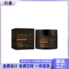 �羳 �������wĥɰ��200ml�غ�ȥ���|����ζĥɰ��Body Scrub