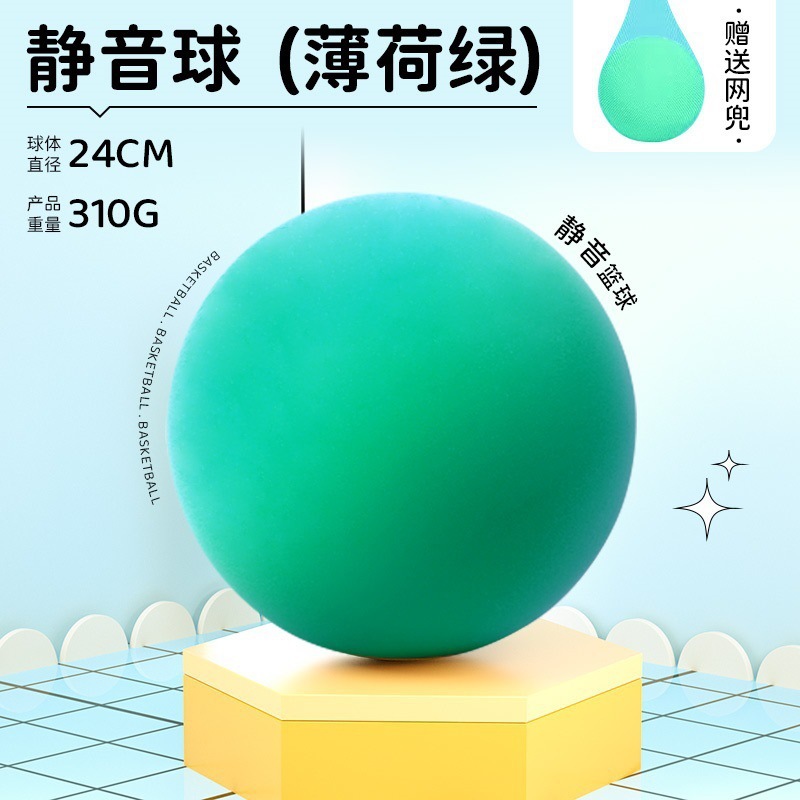 Bola de escoria elástica, juguetes de pelota para niños, esponja de entrenamiento silencioso, palmaditas en interiores, 5 baloncesto, bola 7, silencio