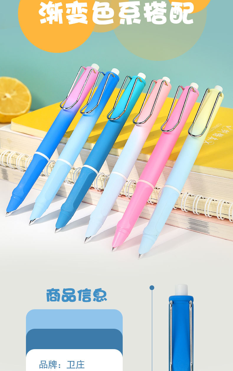 卫庄按动钢笔学生专用高颜值小学生三年级女生字帖练字按压式钢笔详情3