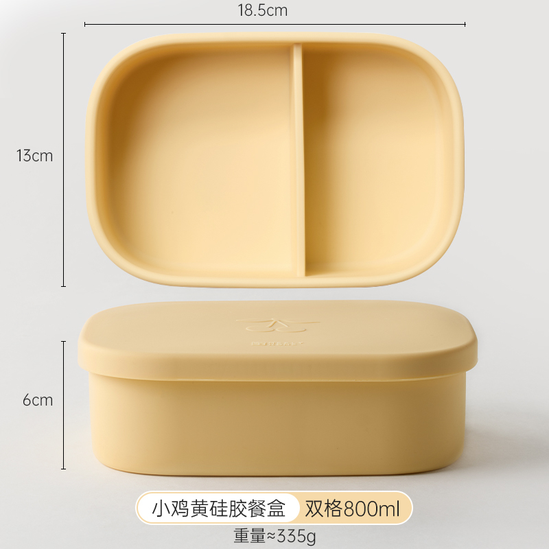 保鲜盒食品级硅胶饭盒微波炉加热餐盒上班族分格便当饭盒|undefined