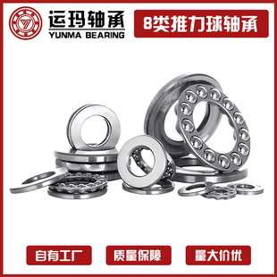�������S��51100 51101 51102 51103 51104 51105 ƽ���������S��