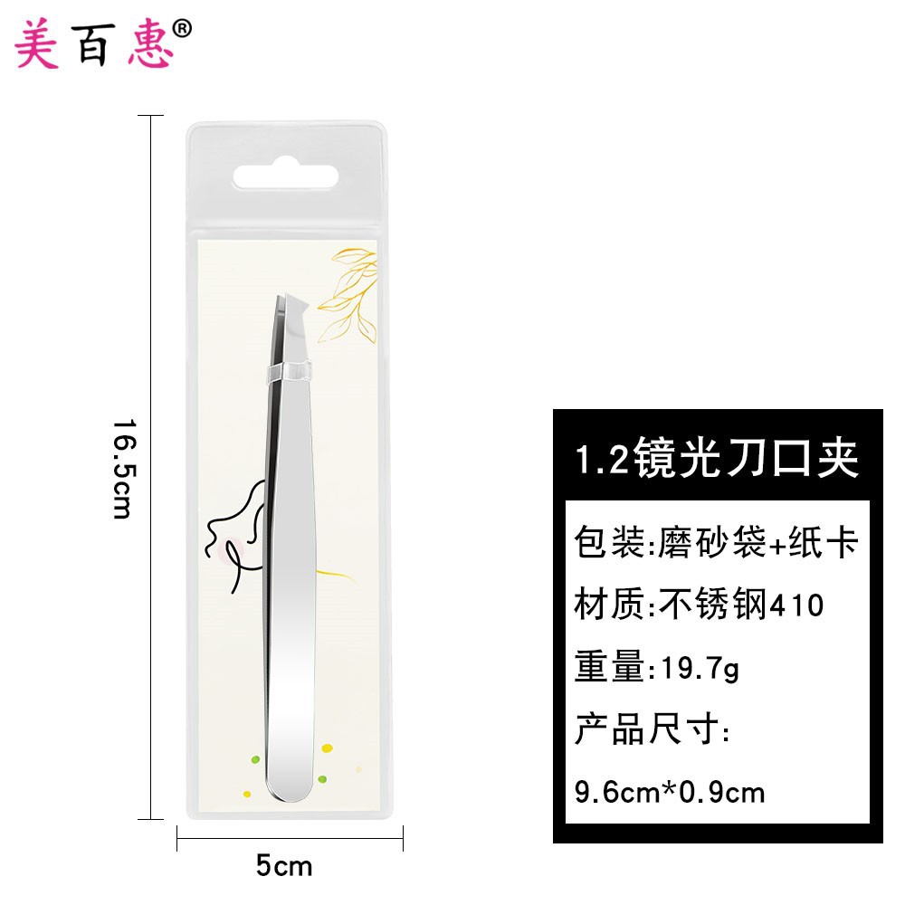 Fuente fabricante nuevo clip para cejas de acero inoxidable 6 piezas clip para cejas de acero inoxidable