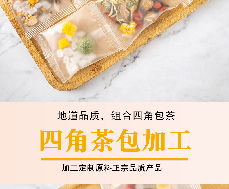 Blended Herbal Tea Bags — Chrysanthemum, Cassia Seed, Goji & Ginseng Flower Tea Assortment quality and texture