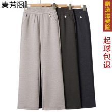 妈妈春秋裤子2025新款秋冬阔腿裤中老年女裤加绒加厚奶奶毛呢长裤