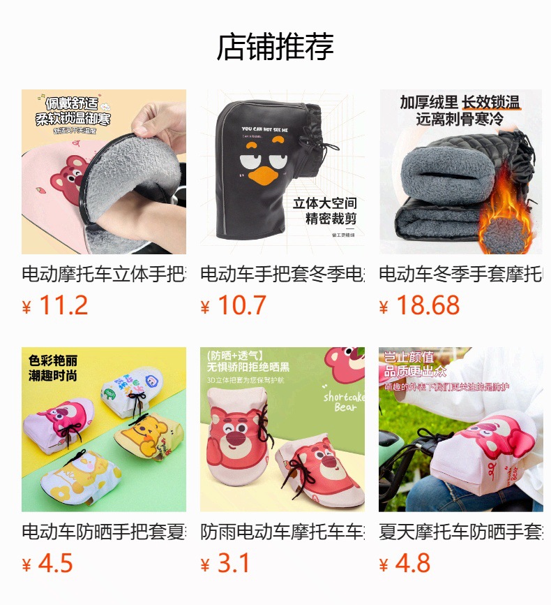 Winter Electric Vehicle Windproof Handlebar Covers, Waterproof and Cold-Proof Warm Gloves, Fleece-Lined and Thickened Motorcycle Protective Gloves, Cotton Handlebar Covers