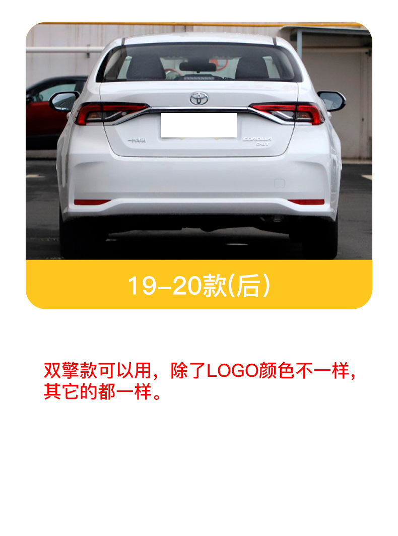 52128-12920 Corolla Trailer Cover Grille Front and Rear Bumper Trailer Hole Cover Radiator Grille Cover