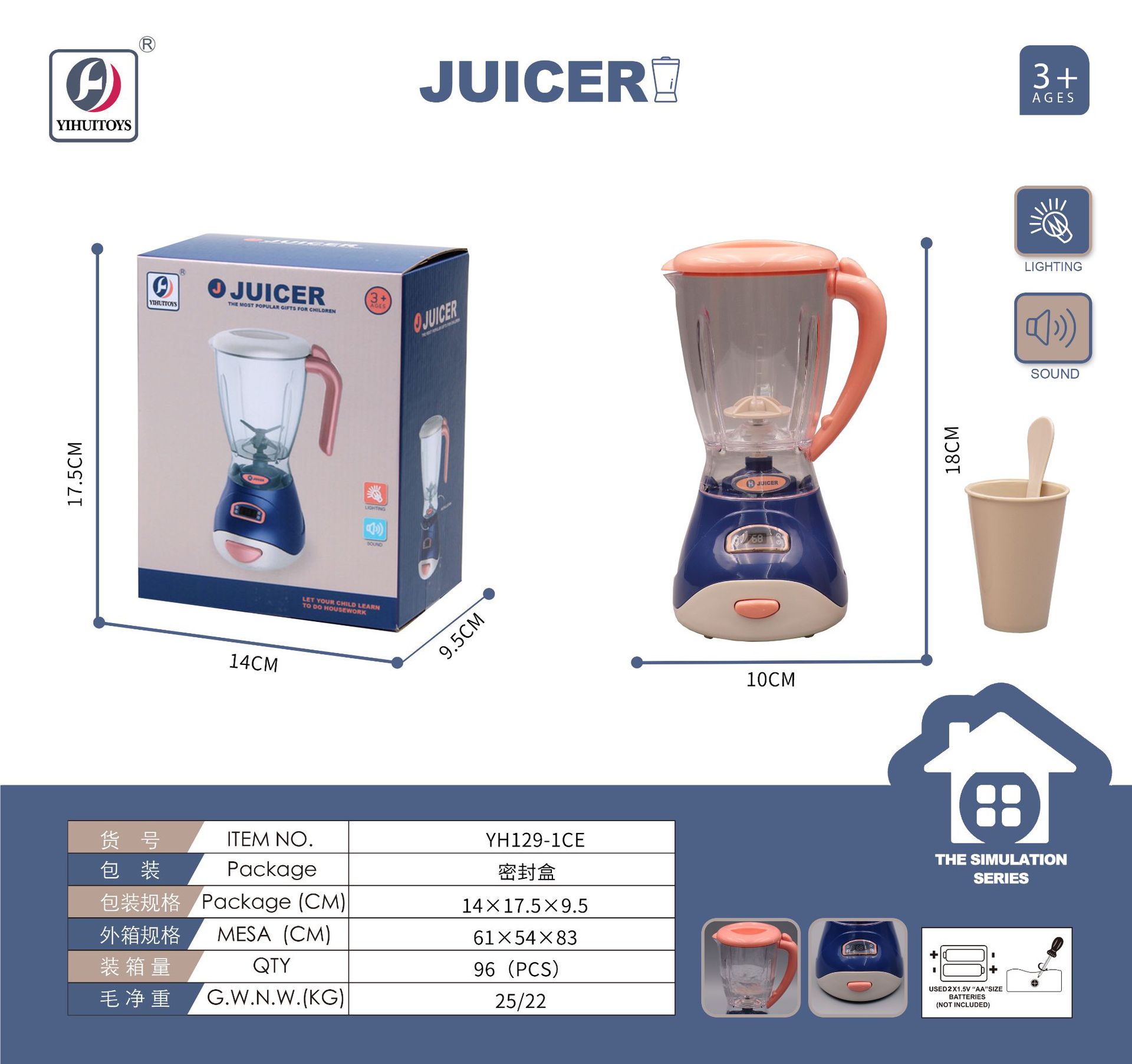 Juguetes grandes de simulación para niños, aptos para niños y niñas, comercio exterior transfronterizo, venta al por mayor de mini electrodomésticos realistas, para edades de 3 años en adelante.