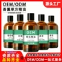 单方定制原料玫瑰精油