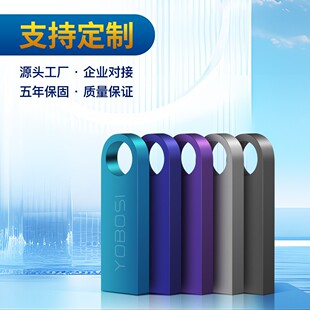 USB-диск оптом 16g металлический мини 32g креативный USB-накопитель usb2.0 ставка высокая скорость 3.064g мобильный телефон автомобиль