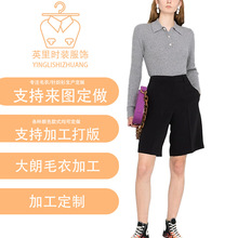 �¿���_�yᘿ�polo����ɫ�L��|ݸ����ë���Së�¶���