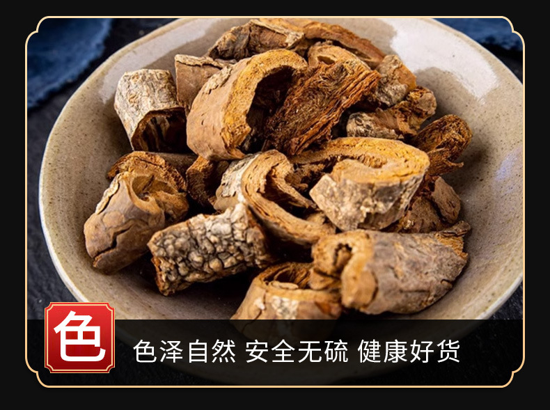 Yu Shu Pi (Ulmus pumila) — Dried Elm Bark Decoction Pieces, Food Herb for Soup & Tea specifications