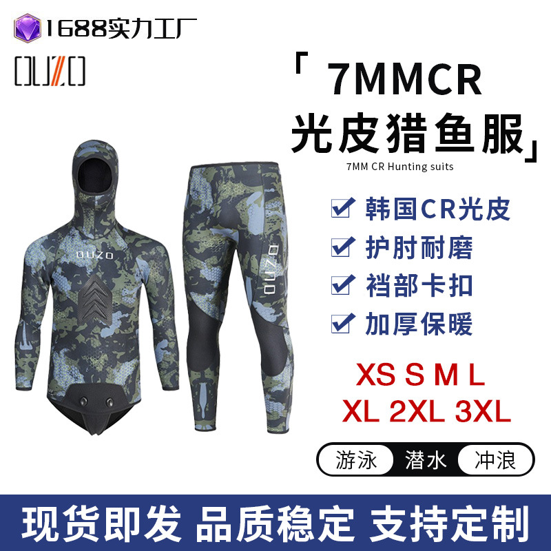 7mm Split Wetsuit Cr Smooth Skin Men's Hooded Camouflage Cold-Proof Warm Freediving Fishing Suit Ocean