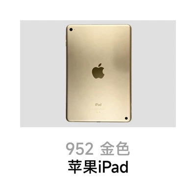 Laptop Touch-Up Pen Suitable | Avtomobil boya qələmləri - 952-apple-ipad-gold