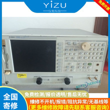 专业维修网络分析仪,矢网8719ES故障维修安泰14年射频仪器经验