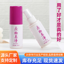 �����_���������50mlСƿ��y�b�o�������_����ζЬ��Ь�m���F